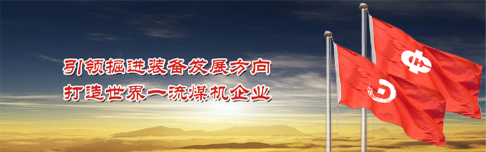 石煤隨車起重機(jī)